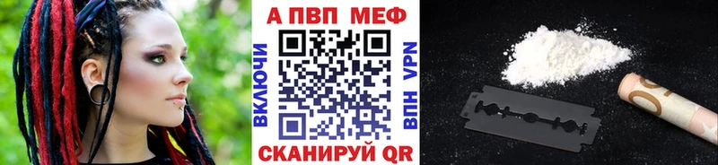 Виды наркоты Родники COCAIN Альфа ПВП ГАШИШ Канабис Амфетамин Меф мяу мяу