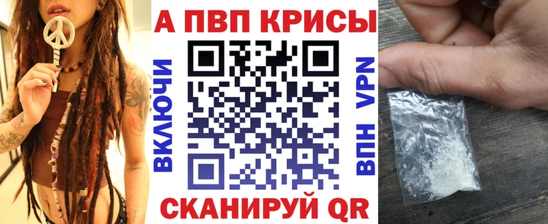 omg онион  Родники  Alfa_PVP СК КРИС 