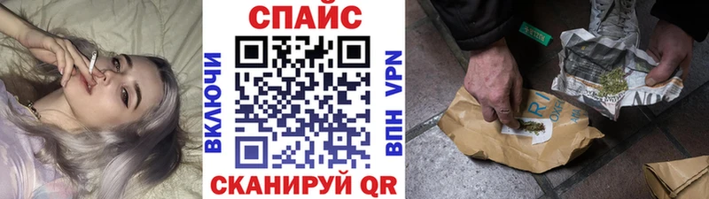 shop как зайти  Родники  Бутират бутик 