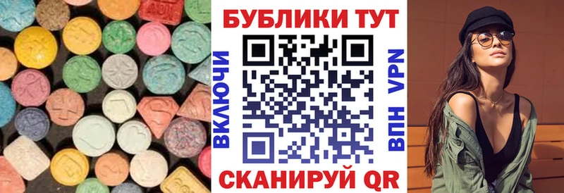 ЭКСТАЗИ 280мг  купить наркотики сайты  Родники 