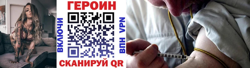 купить наркотики цена  Родники  Героин Афган 