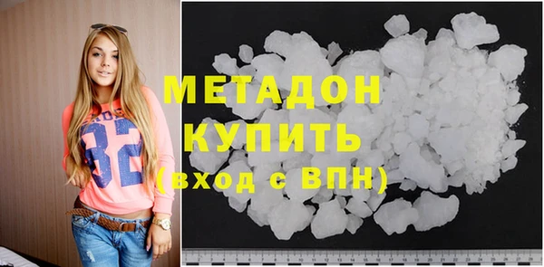 ГАЛЛЮЦИНОГЕННЫЕ ГРИБЫ Армянск