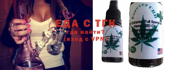 MESCALINE Слюдянка