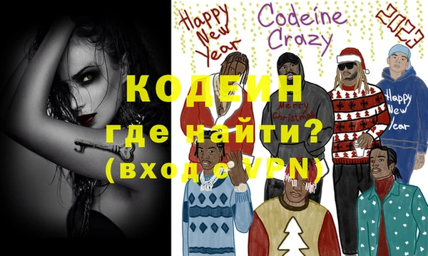 ГАЛЛЮЦИНОГЕННЫЕ ГРИБЫ Армянск
