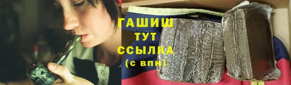 ГАЛЛЮЦИНОГЕННЫЕ ГРИБЫ Армянск