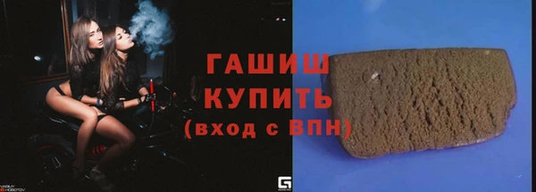 ГАЛЛЮЦИНОГЕННЫЕ ГРИБЫ Армянск