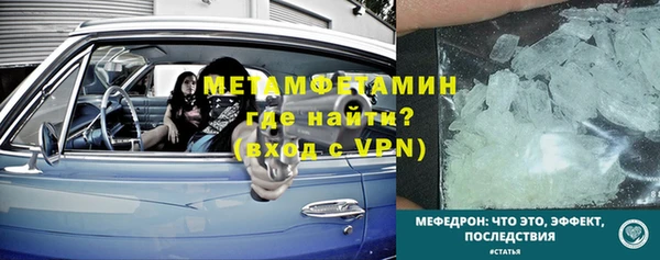 гидропоника Арсеньев