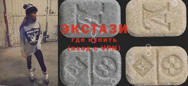 ГАЛЛЮЦИНОГЕННЫЕ ГРИБЫ Армянск