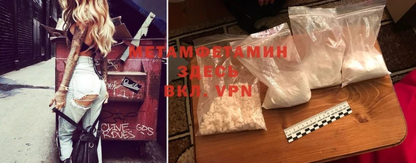 ГАЛЛЮЦИНОГЕННЫЕ ГРИБЫ Армянск