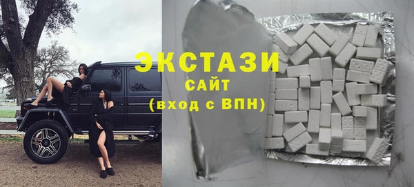 MESCALINE Слюдянка