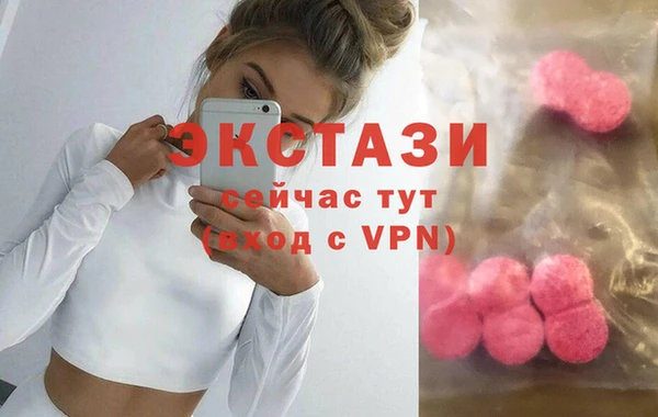 ГАЛЛЮЦИНОГЕННЫЕ ГРИБЫ Армянск