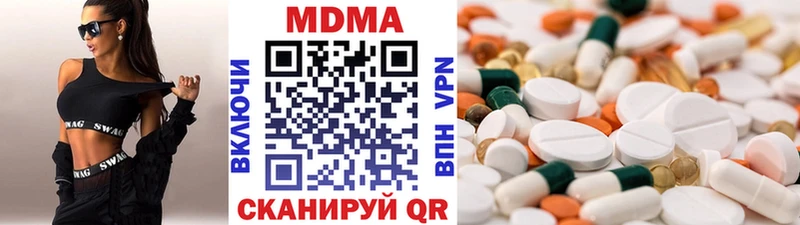 купить наркоту  kraken зеркало  MDMA crystal  Родники 