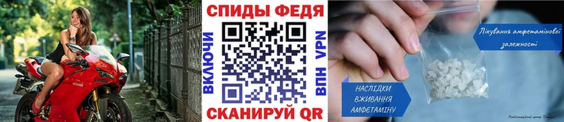 MEGA вход  Родники  Первитин Декстрометамфетамин 99.9%  закладка 