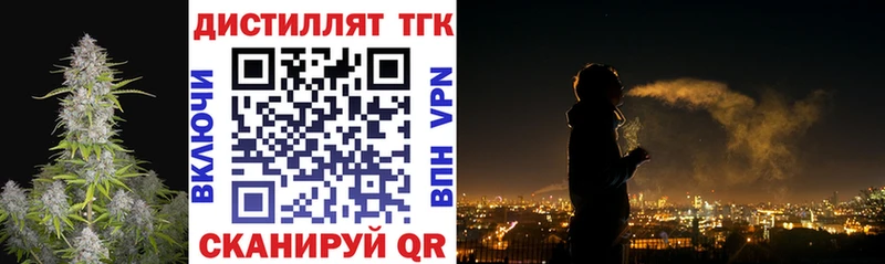 ссылка на мегу зеркало  Родники  Дистиллят ТГК концентрат  где купить  
